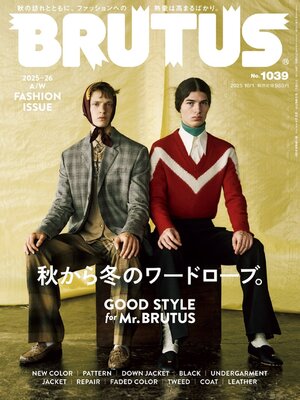 BRUTUS (ブルータス) - Upper North Island - OverDrive